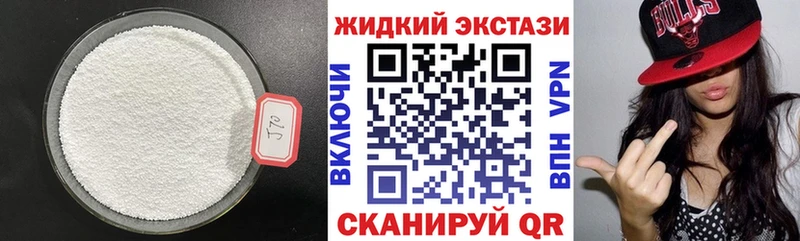 Бутират бутик  Купить где  Большой Камень 
