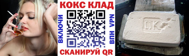 Cocaine Fish Scale  Купить закладки  Большой Камень 
