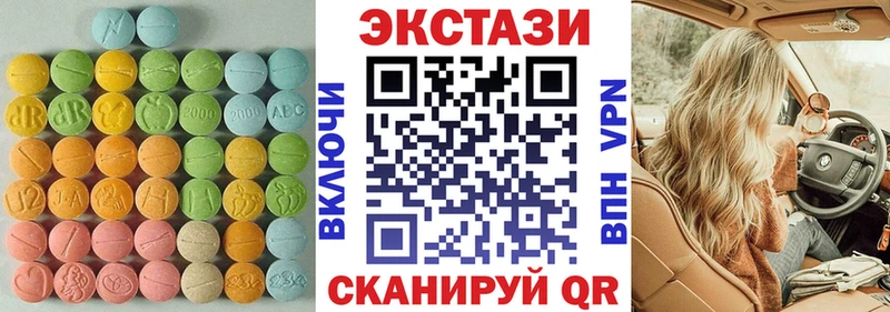Экстази louis Vuitton  Купить закладки  Большой Камень 