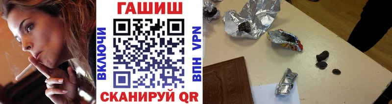 Купить где  Большой Камень  ГАШИШ индика сатива 