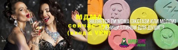 марихуана Ростов