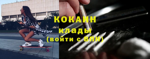 мефедрон Алексин