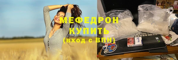 бутират Россошь