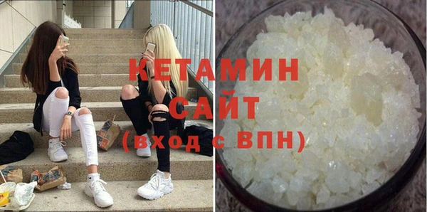 мефедрон Алексин