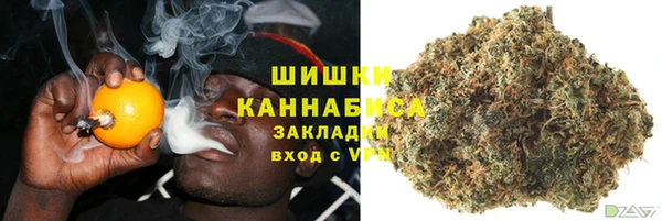 бутират Россошь