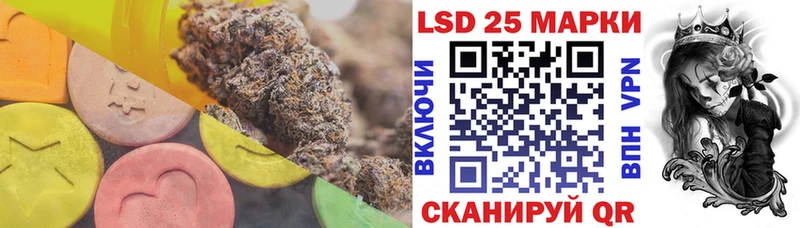 LSD-25 экстази ecstasy  Купить  Большой Камень 